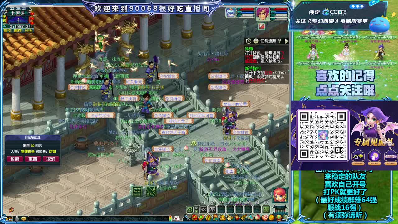 兰亭序皇宫！ 第1段