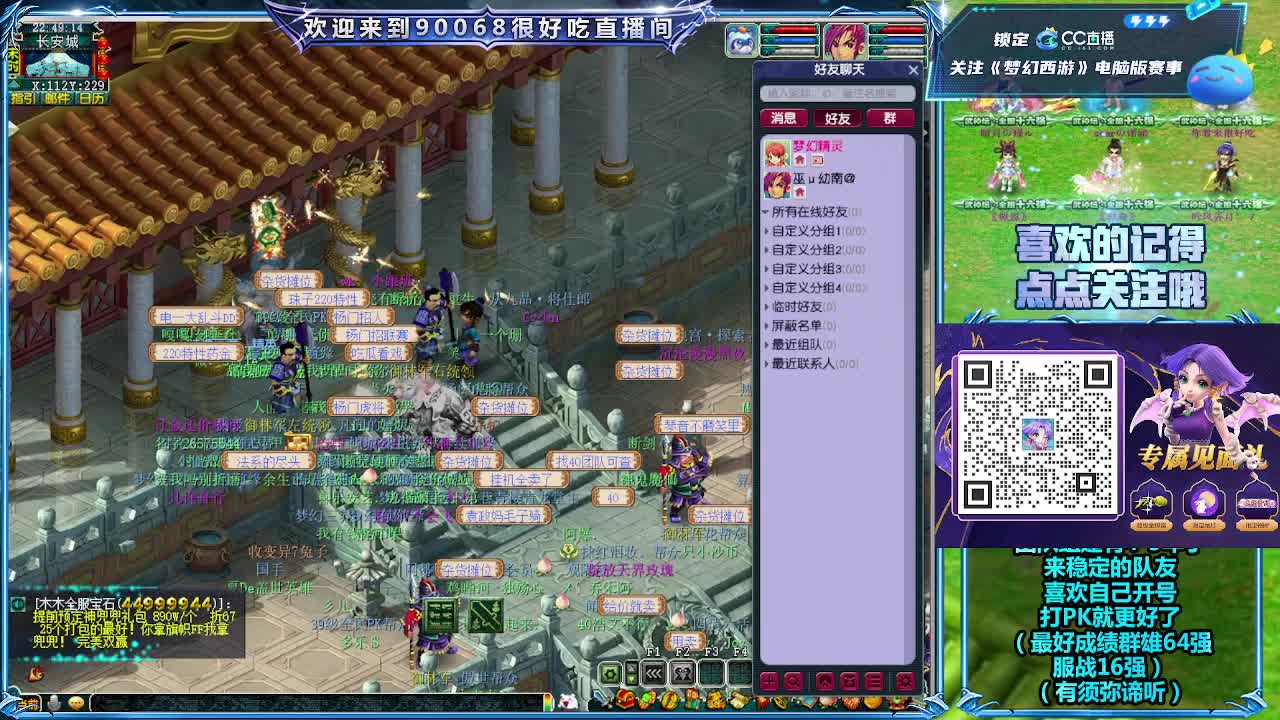 兰亭序皇宫！ 第2段