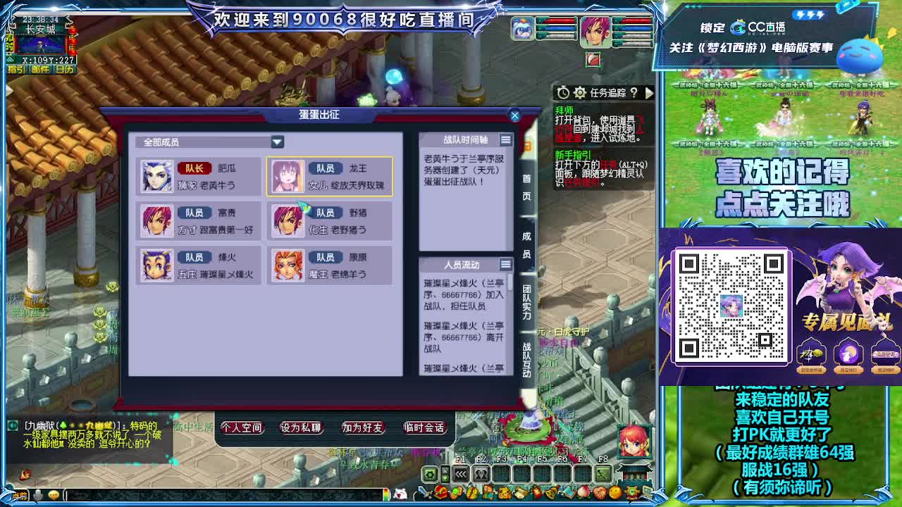 兰亭序皇宫！ 第3段