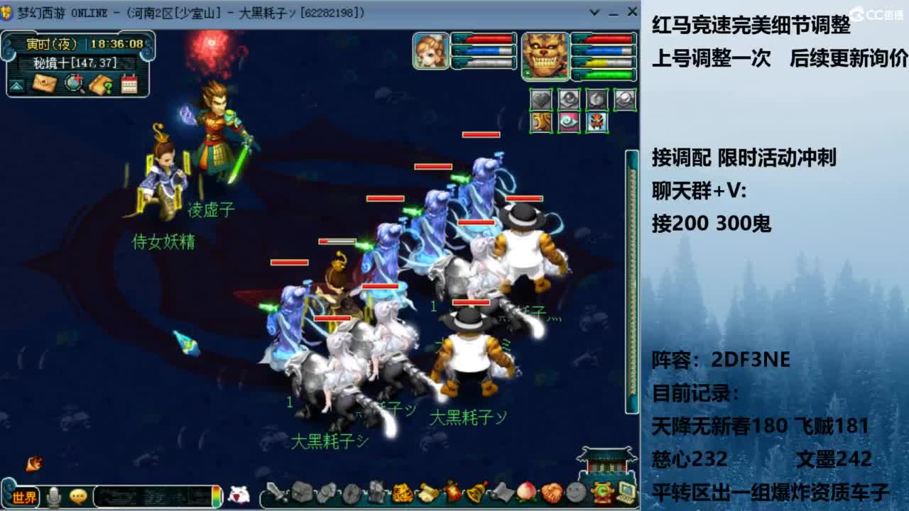 129顶级固伤 接调配冲刺 第6段