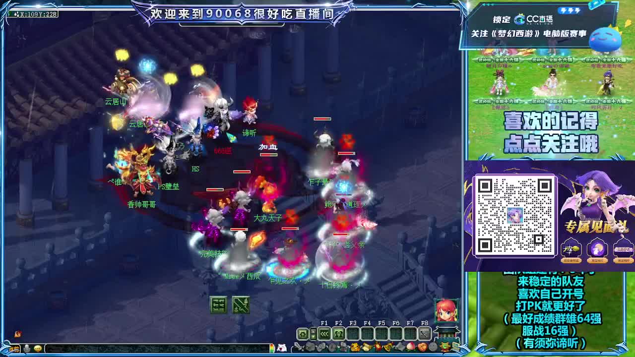 兰亭序皇宫！ 第5段