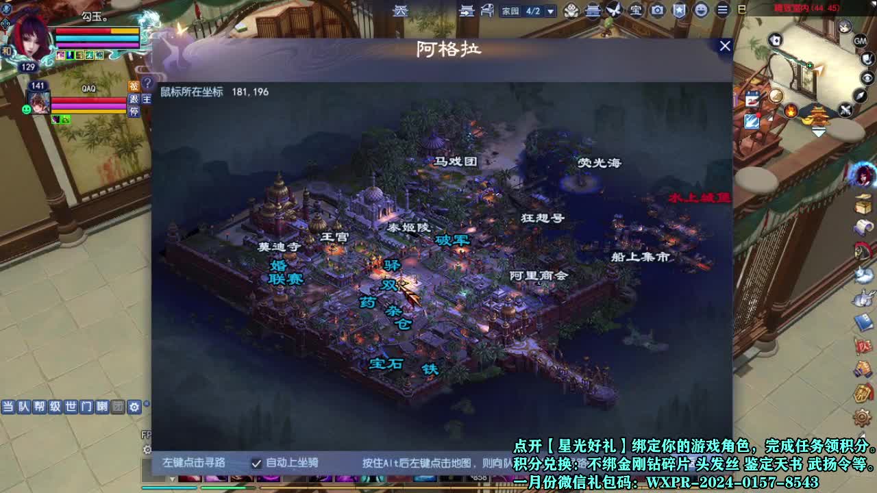 接个打造号 星光计划求绑定 第7段