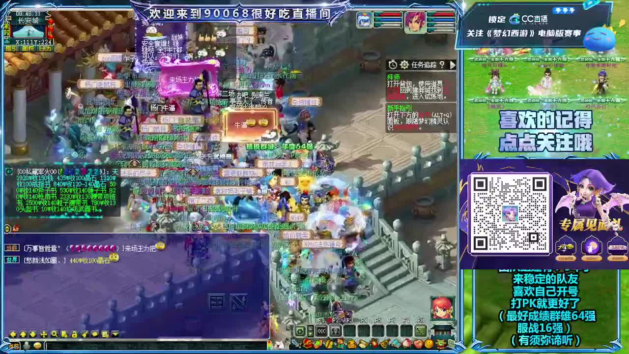 兰亭序皇宫！ 第6段