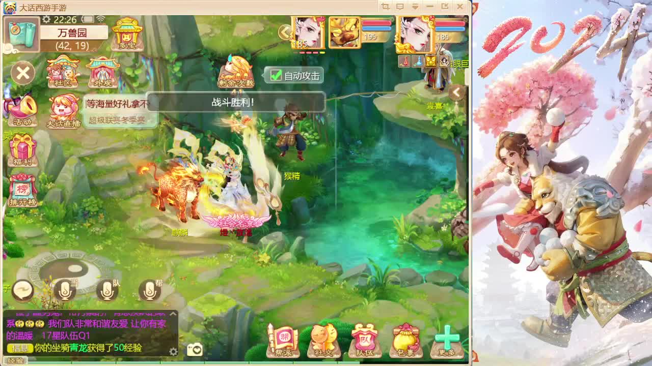 专业调号调队伍 第6段