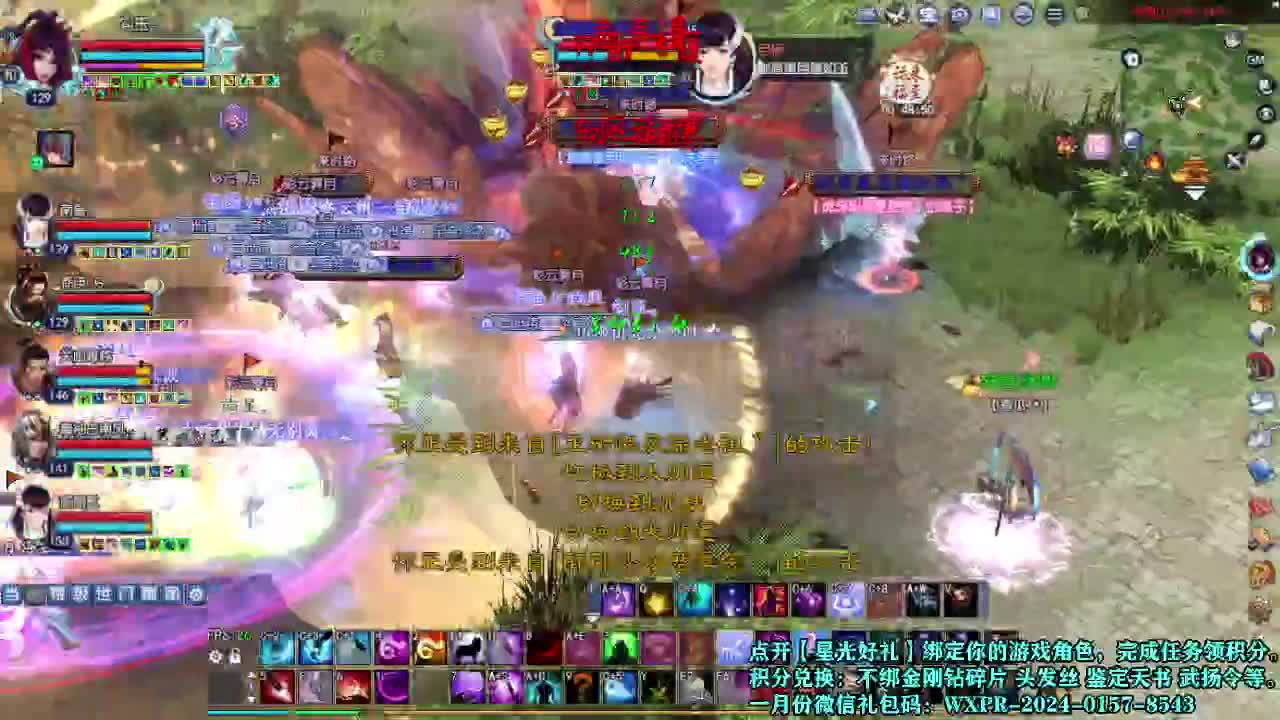 接个打造号 星光计划求绑定 第8段