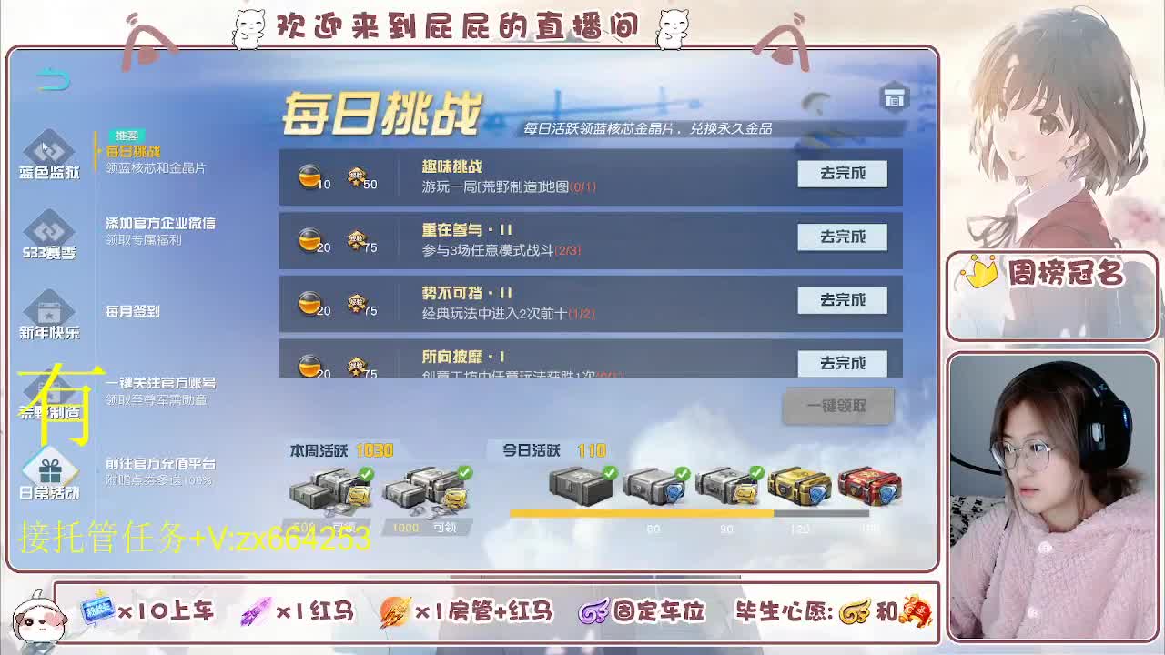 非常ok  有 第2段