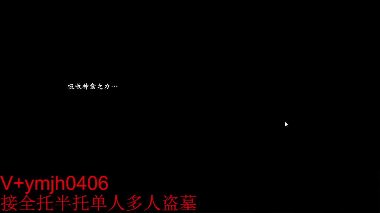 接各种 第3段