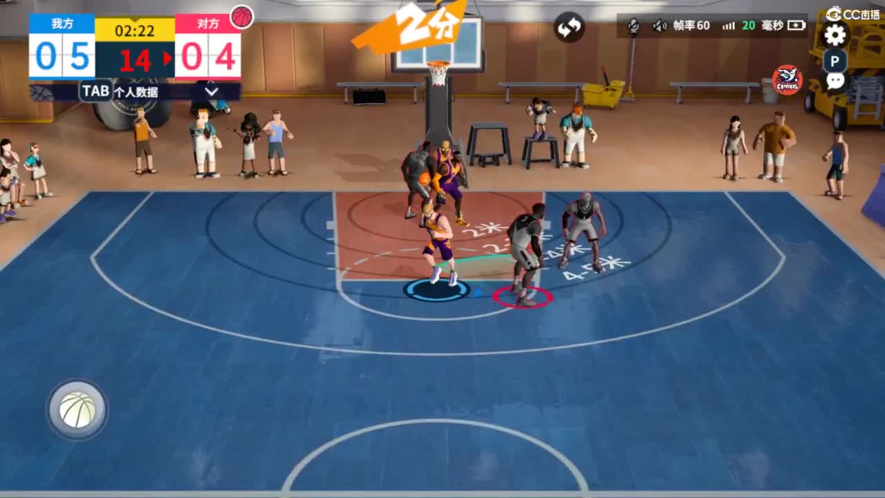 娃子掉分队！ 第2段