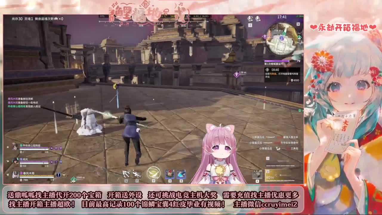 包开箱 送主机啦！ 第1段