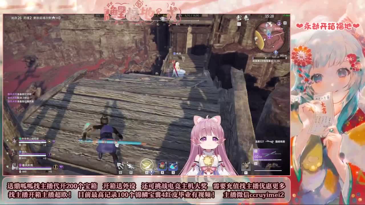 包开箱 送主机啦！ 第2段