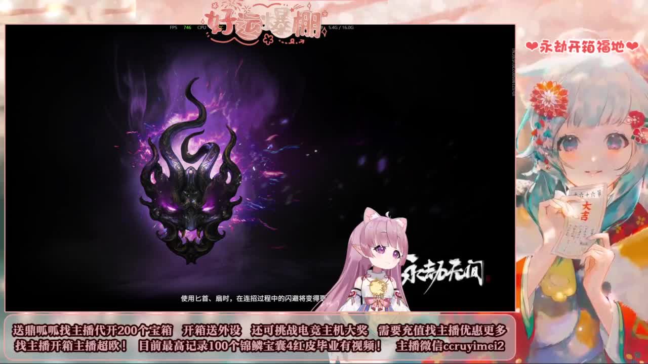 包开箱 送主机啦！ 第3段