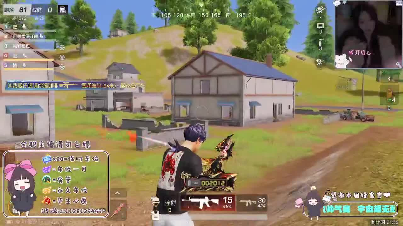 琐碎就是生活的意义 第2段