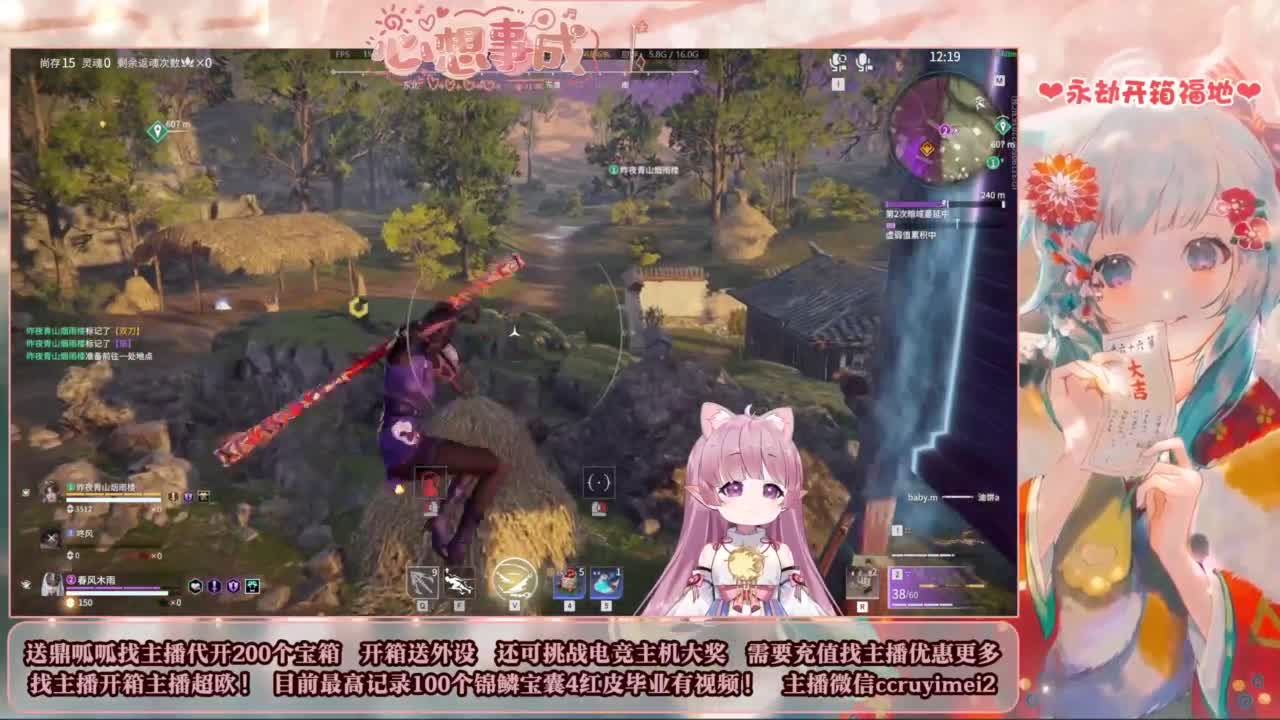 包开箱 送主机啦！ 第5段