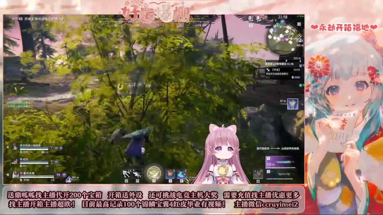 包开箱 送主机啦！ 第6段