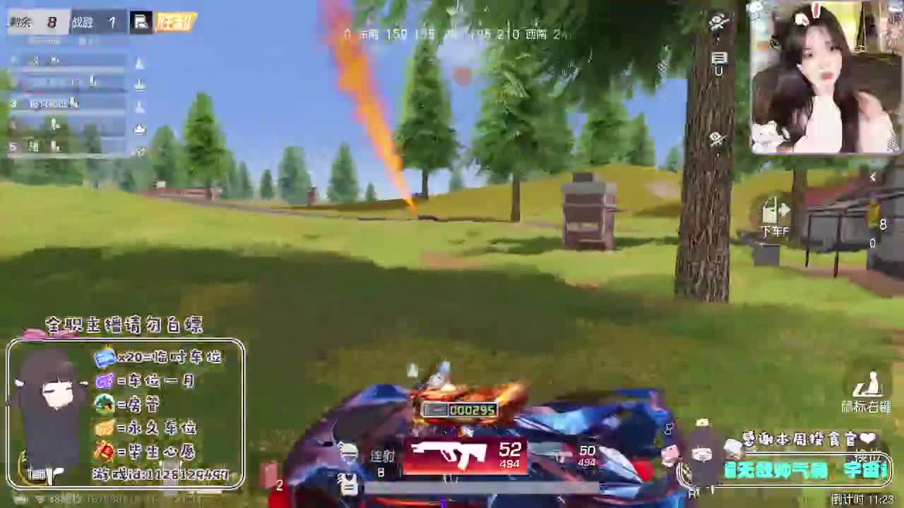 琐碎就是生活的意义 第4段