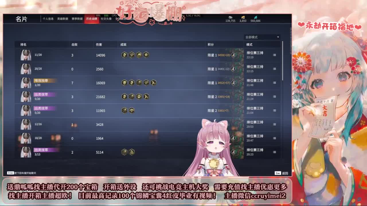 包开箱 送主机啦！ 第7段