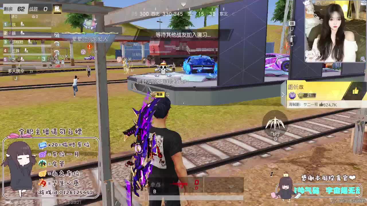 琐碎就是生活的意义 第7段