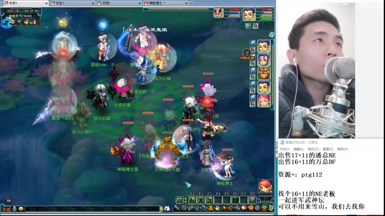 武神坛高清决赛 第2段