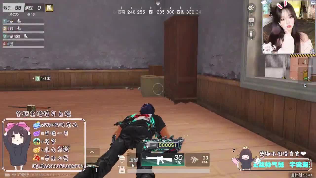 琐碎就是生活的意义 第8段