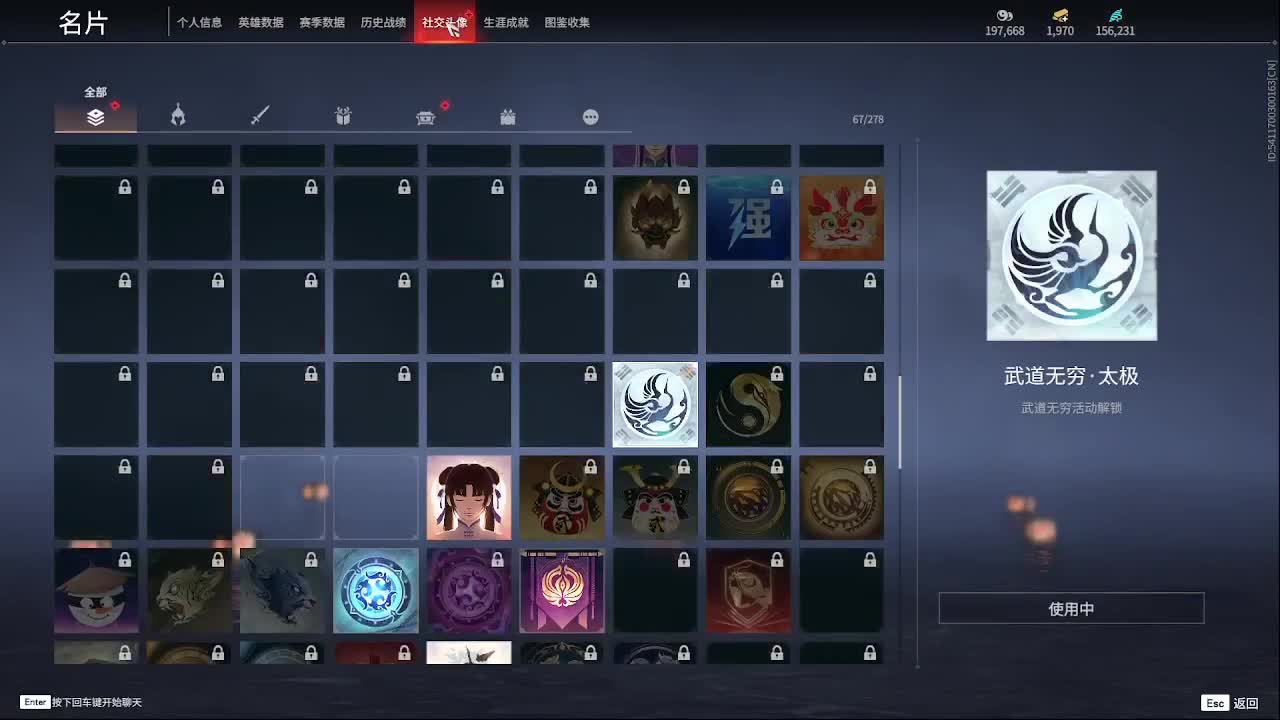 新游射雕 第1段