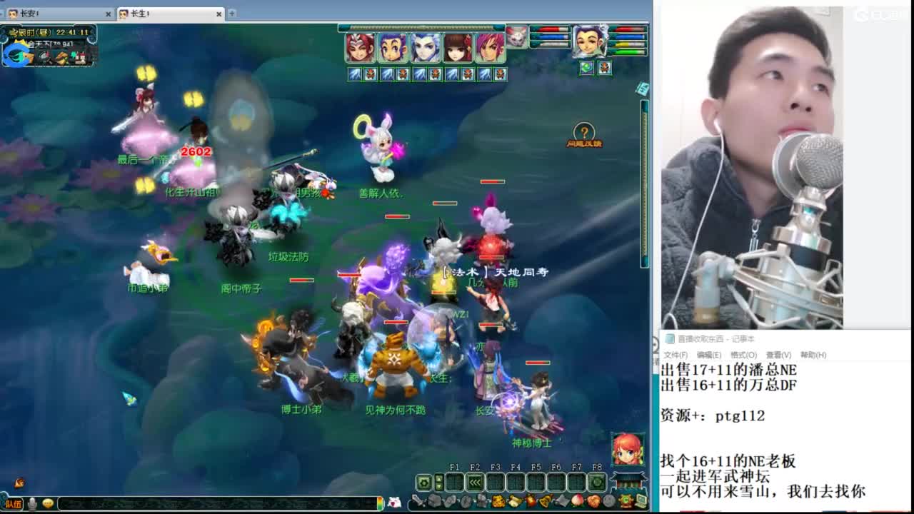 武神坛高清决赛 第6段