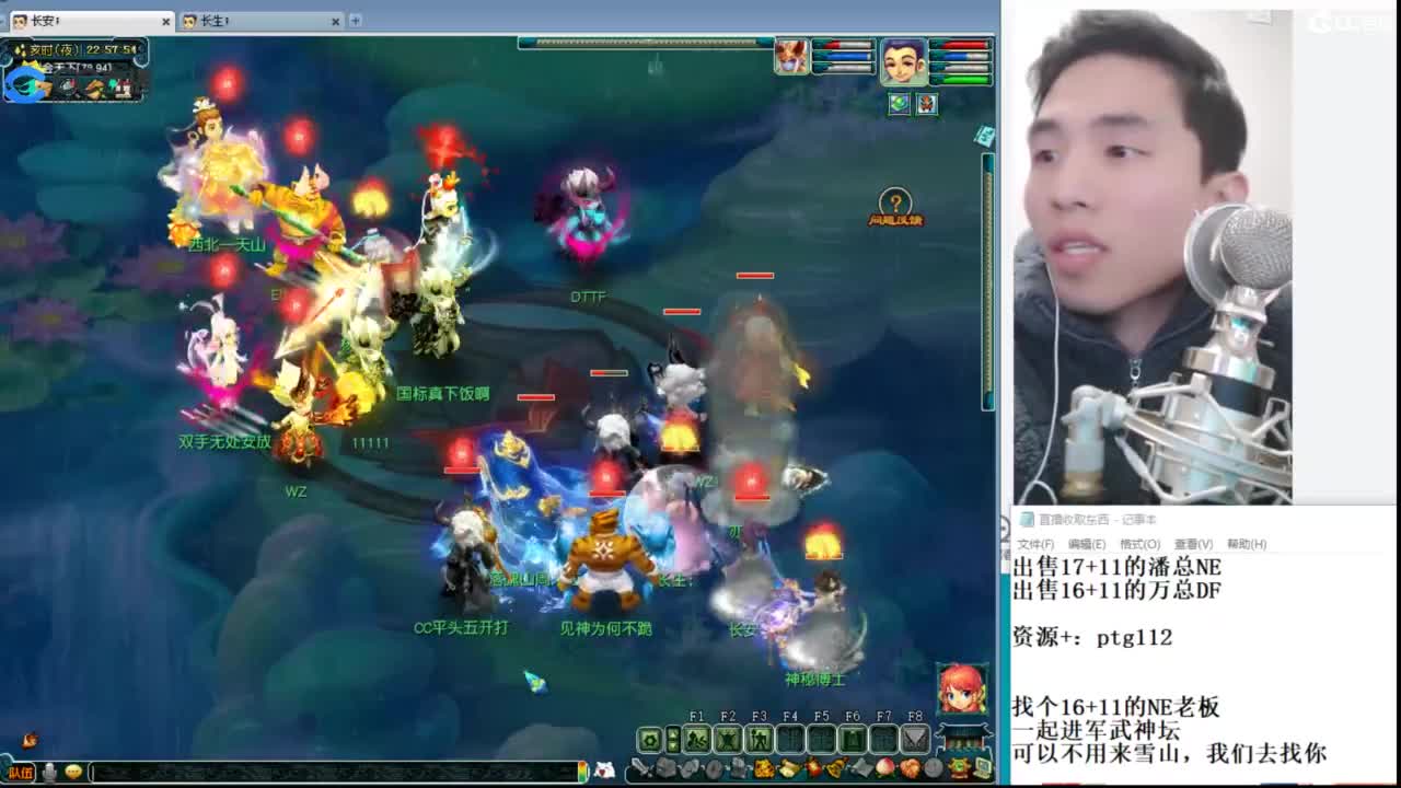 武神坛高清决赛 第7段