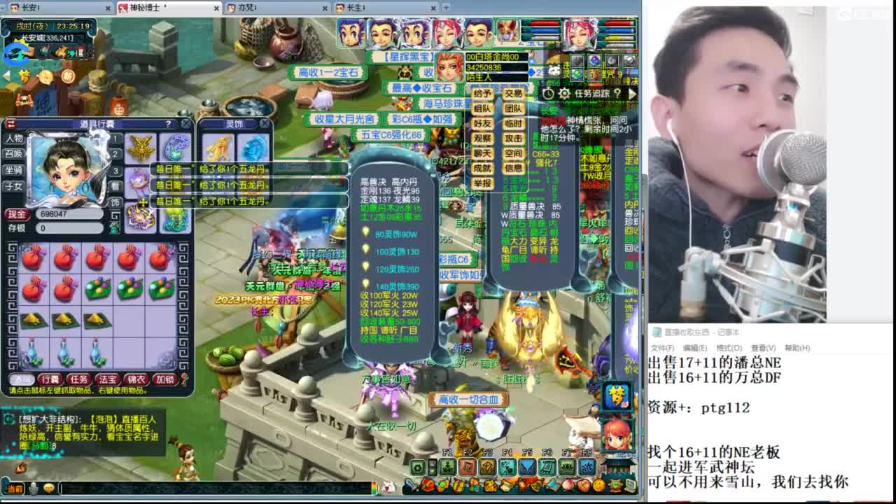 武神坛高清决赛 第8段