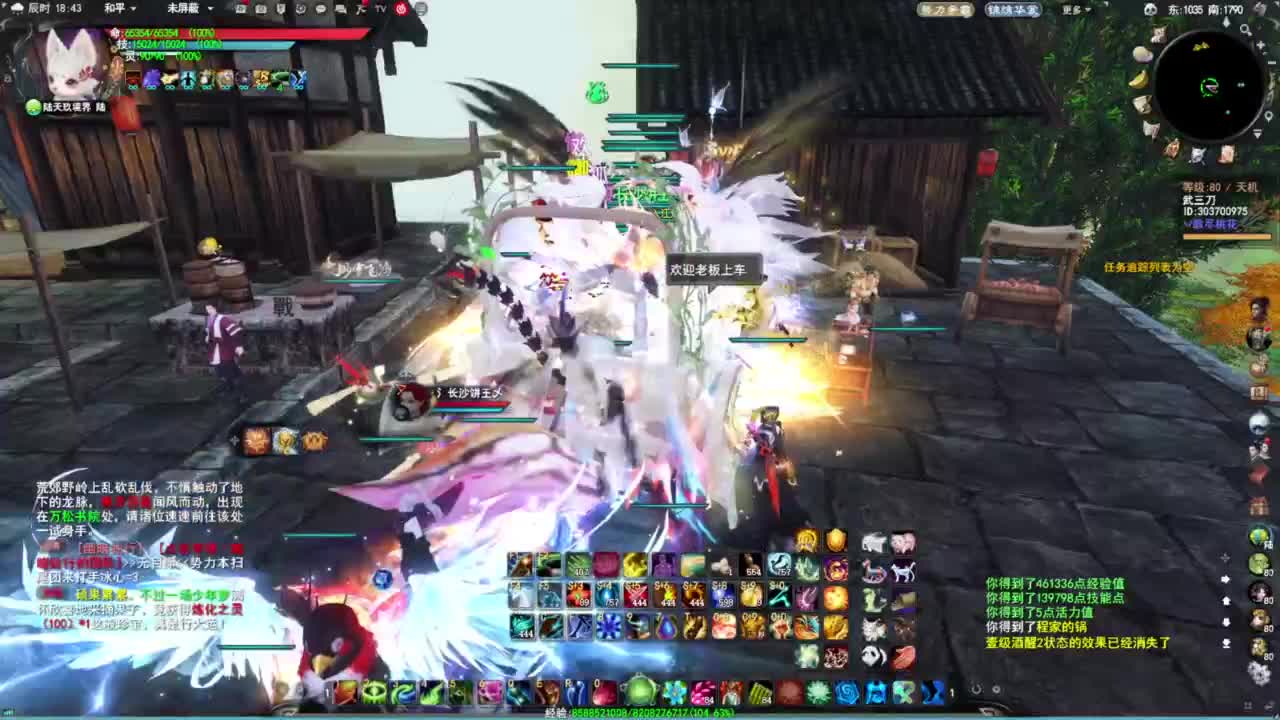 战场被打·听歌❤ 第9段