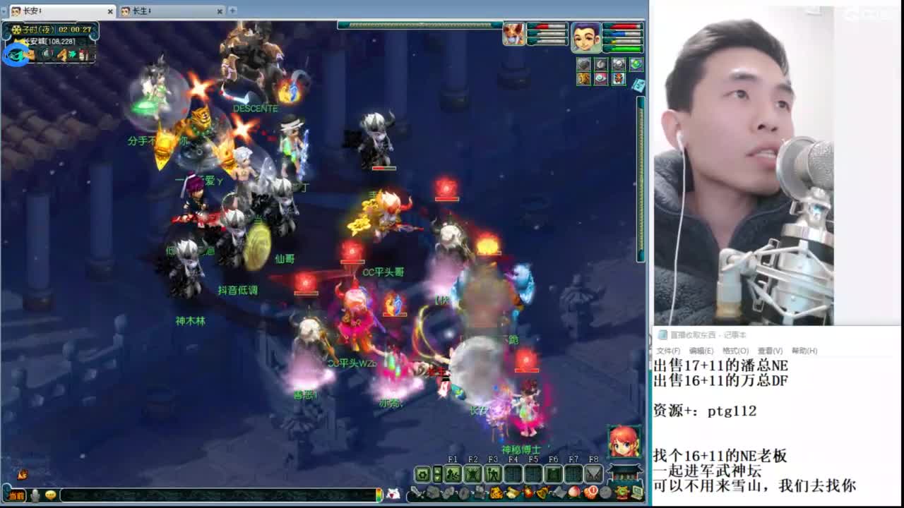 武神坛高清决赛 第1段