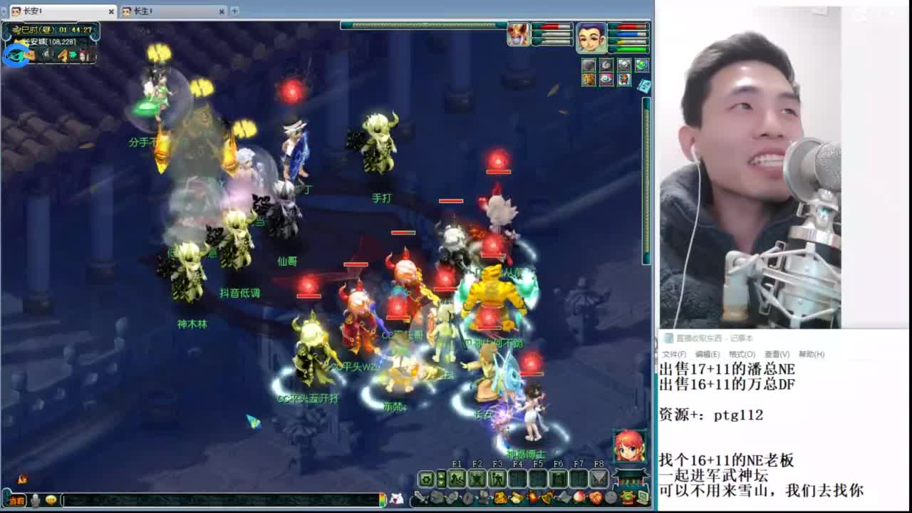 武神坛高清决赛 第12段