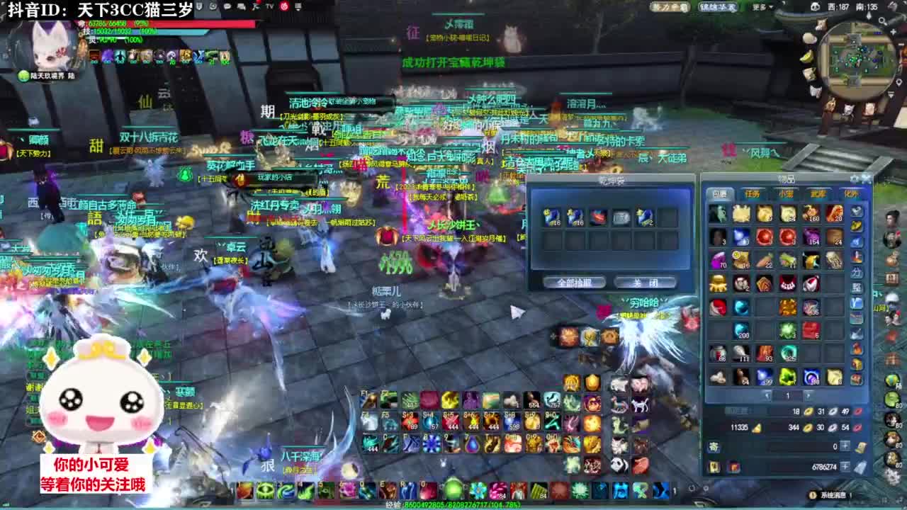 战场被打·听歌❤ 第11段