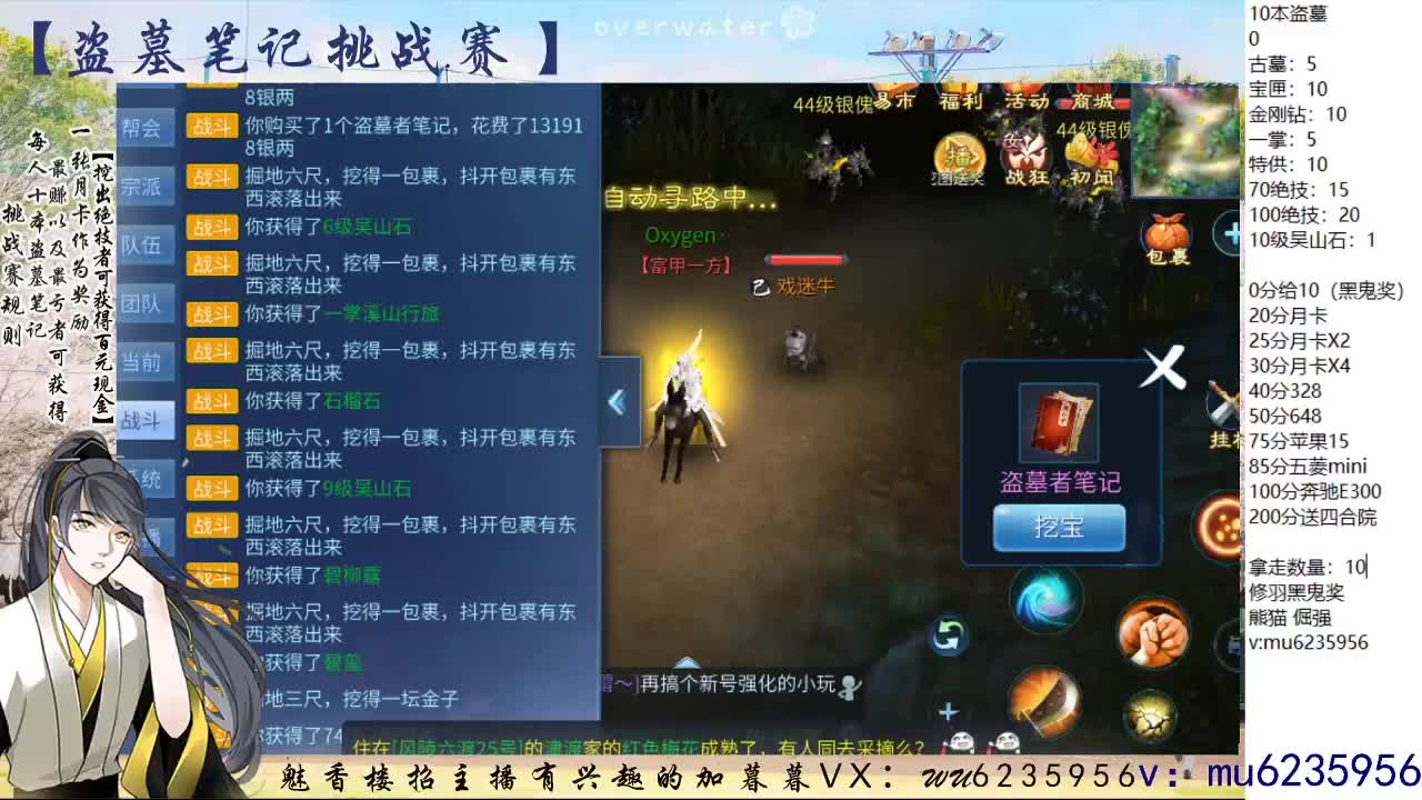 接强化包强化，资源白~ 第6段