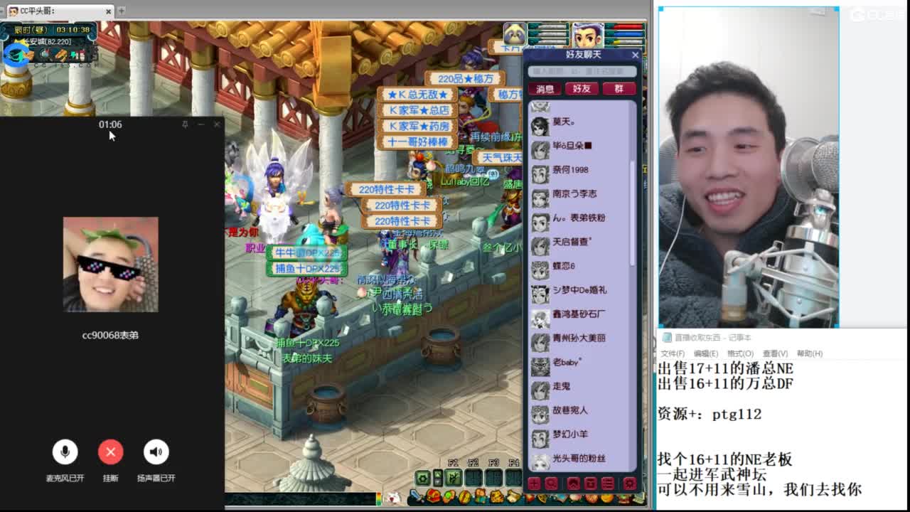 武神坛高清决赛 第3段