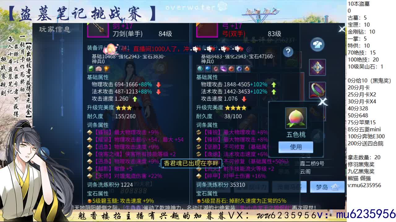 接强化包强化，资源白~ 第7段