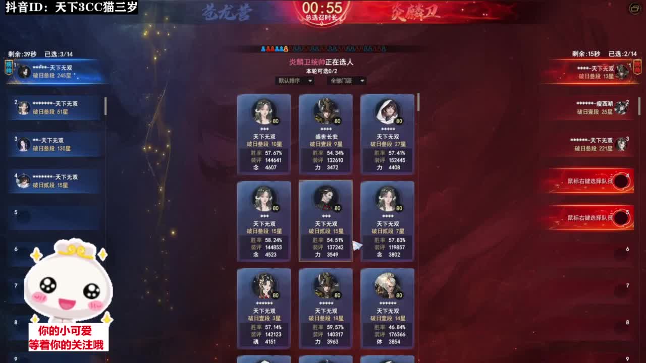 战场被打·听歌❤ 第16段