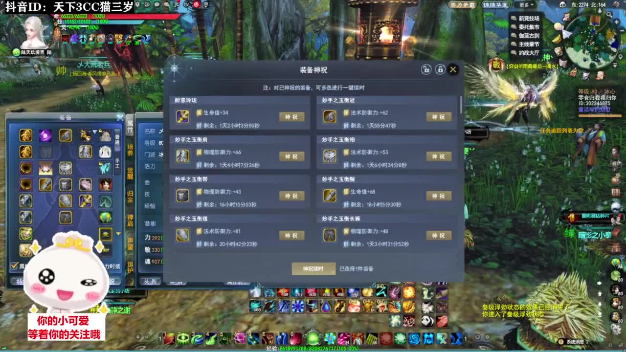 战场被打·听歌❤ 第18段