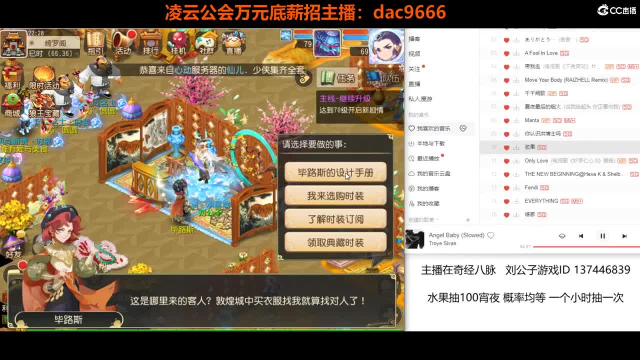 免费接所有资源 第7段