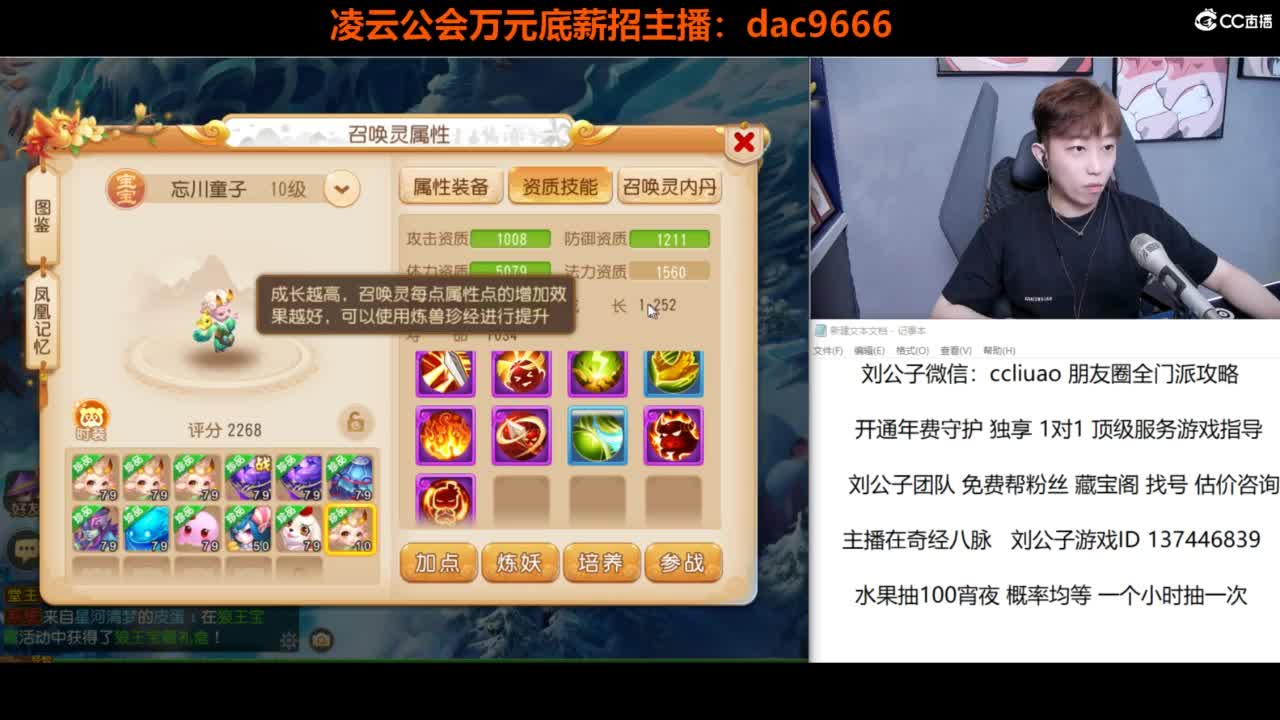 免费接所有资源 第8段
