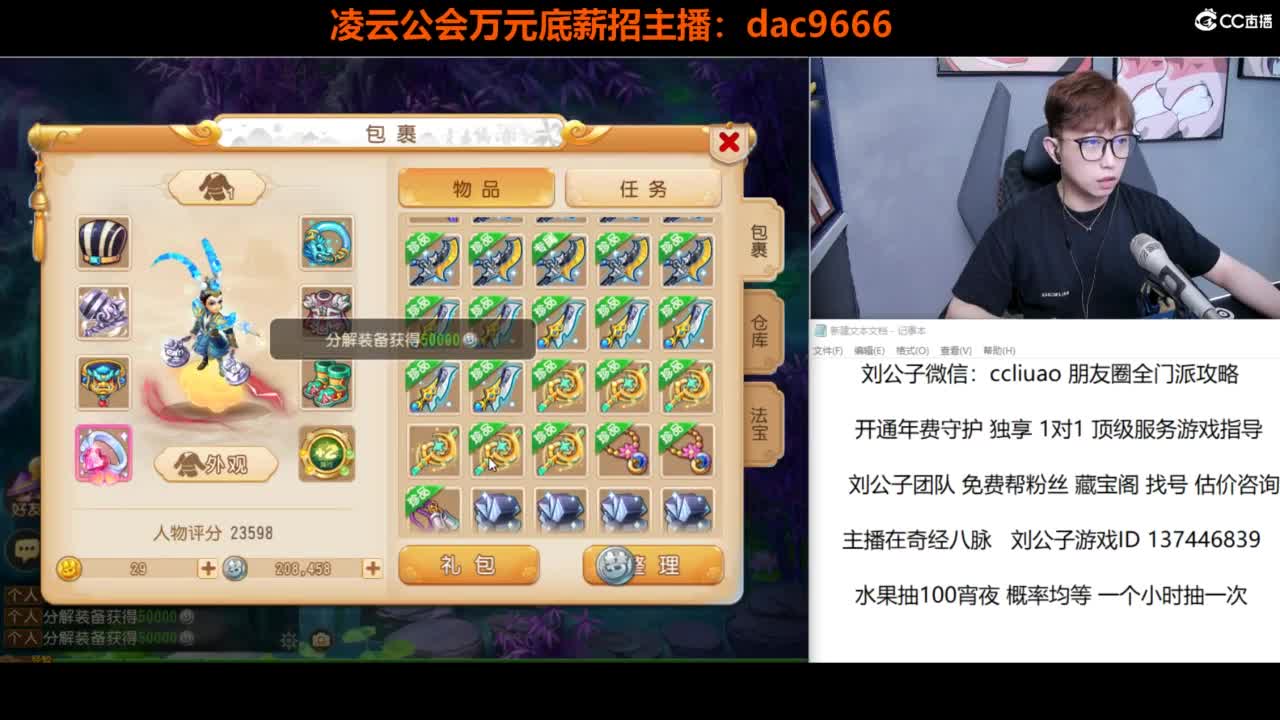 免费接所有资源 第9段