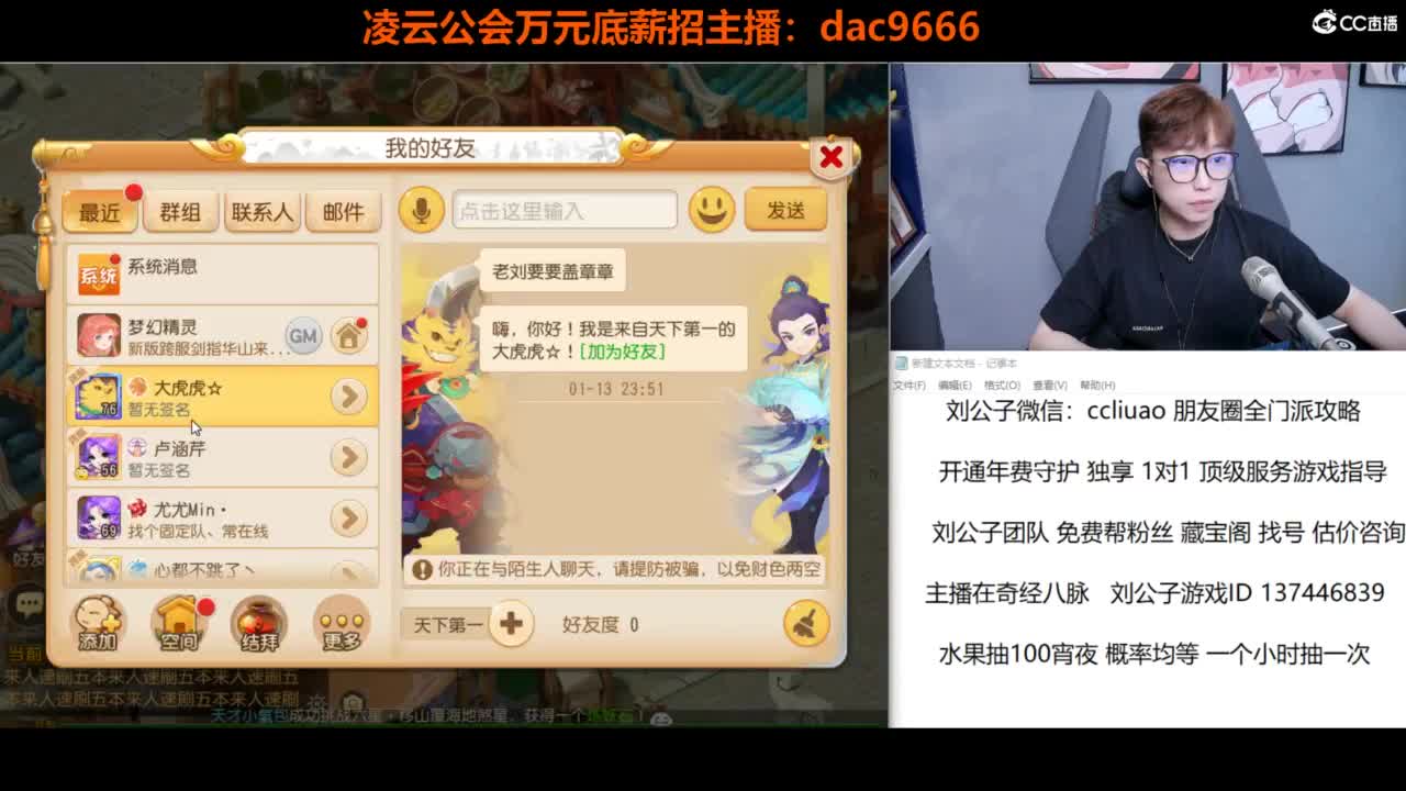 免费接所有资源 第10段