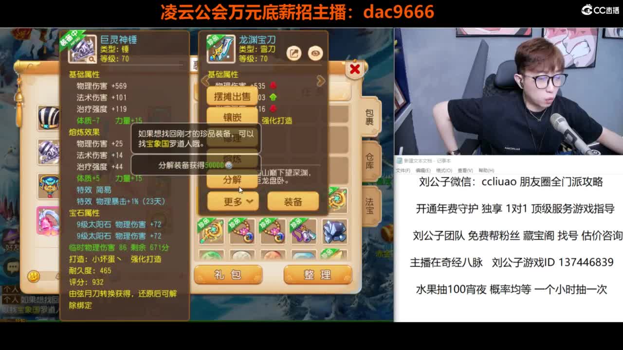免费接所有资源 第11段