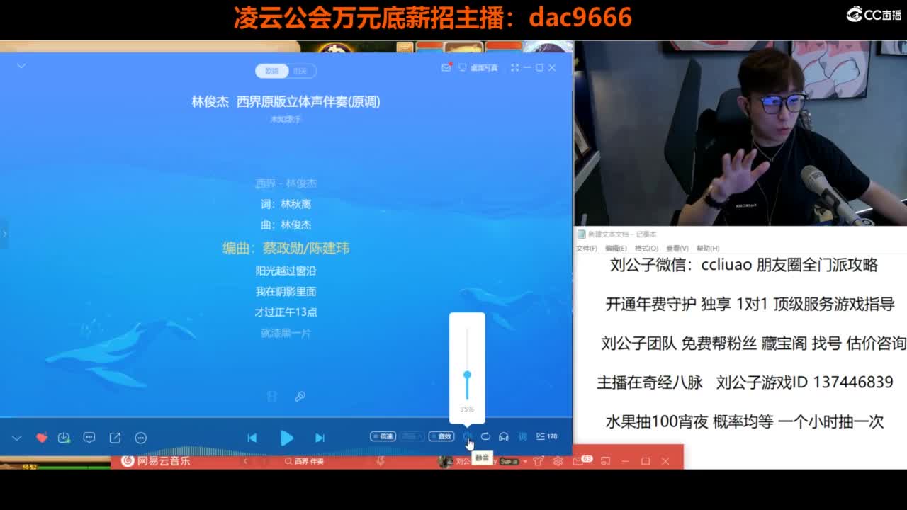 免费接所有资源 第12段