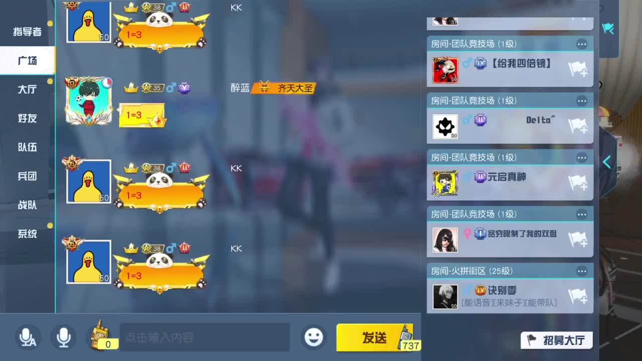 1111111111111111111 第7段