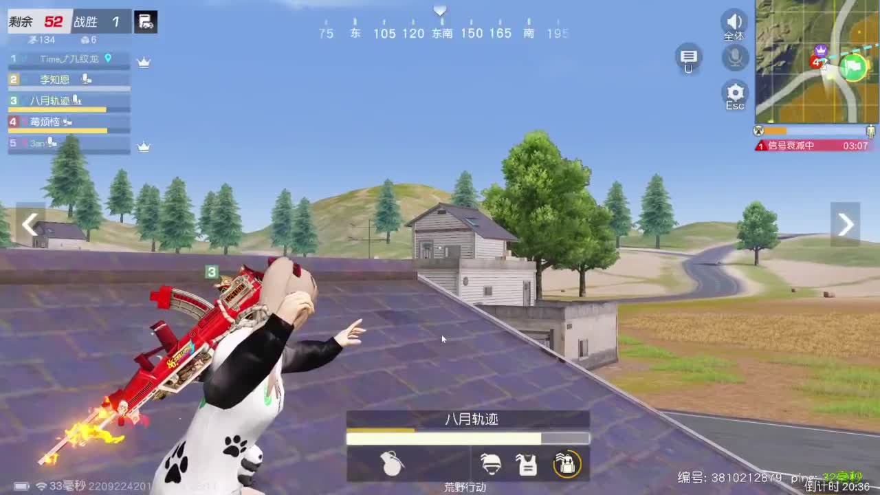 1111111111111111111 第9段