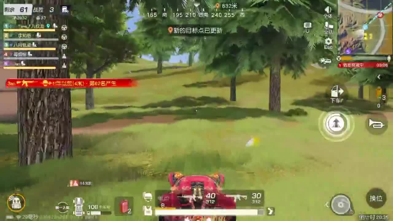 1111111111111111111 第10段