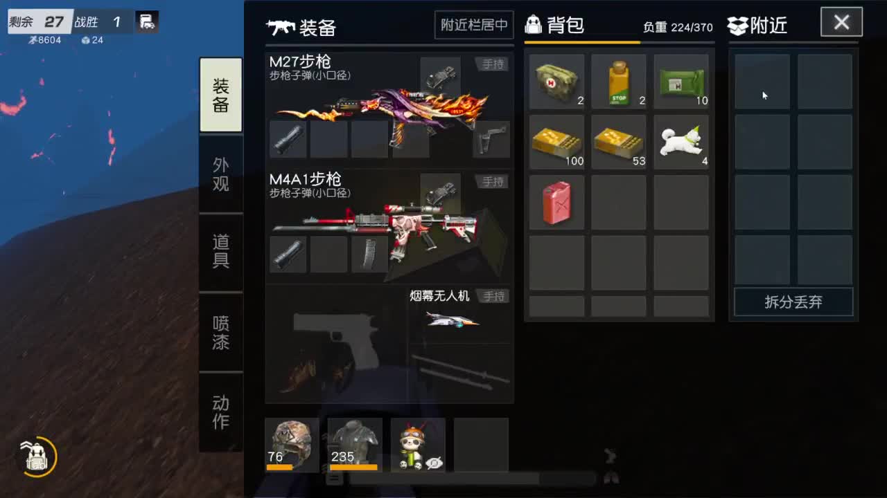 1111111111111111111 第12段