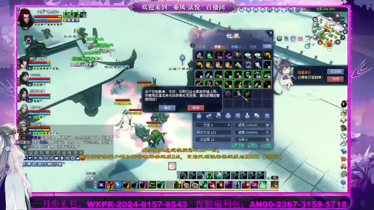 接沉渊 第2段