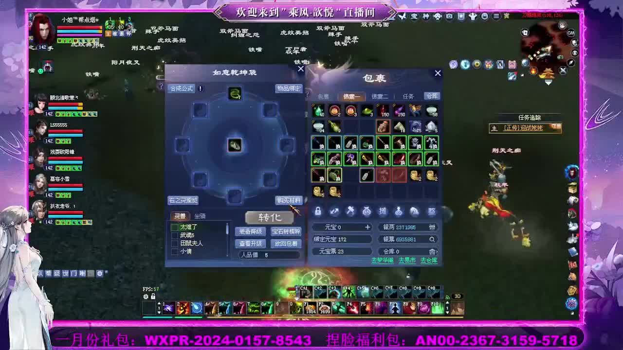 接沉渊 第5段