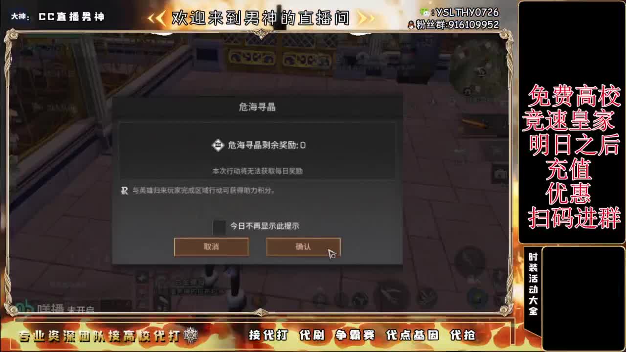 诡楼乱过任何关卡 第1段