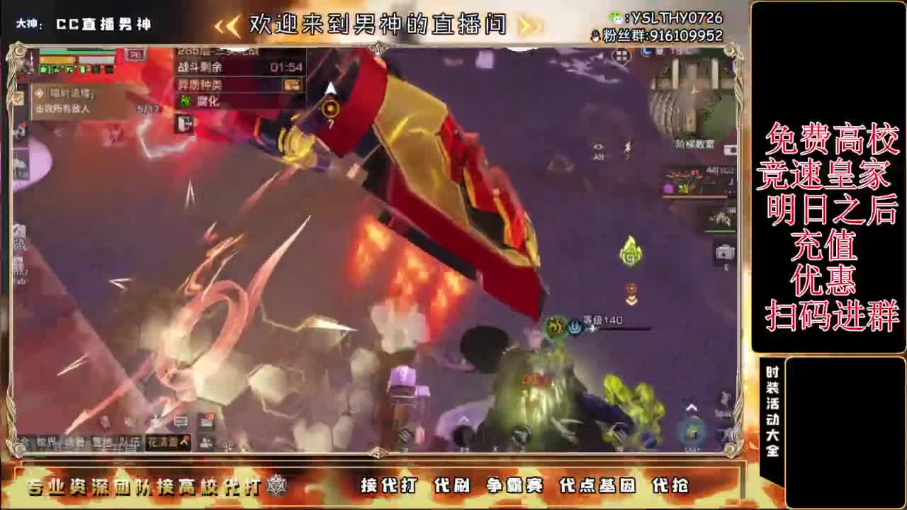 诡楼乱过任何关卡 第2段